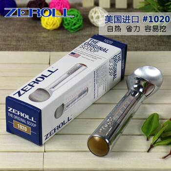 原装进口ZEROLL102057g铝合金导发热助力冰淇淋勺挖球器