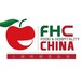 2020第二十四届上海国际进口食品展览会FHC展