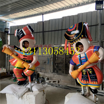 廠家供應(yīng)玻璃鋼民族人物雕塑少數(shù)民族卡通雕塑彩繪拍照人物雕像定制