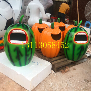 玻璃鋼南瓜西瓜垃圾桶水果造型垃圾箱卡通雕塑定制