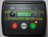 DSE6110，DSE6120，IN-NT-MRS-3，InteliNano-NT-MRS-3图片3