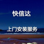 沈阳上门组装电脑/回收电脑