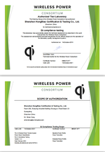 无线充电器、QI认证、WPC认证
