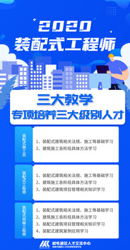 5月，贵阳BIM工程师培训火热报名中