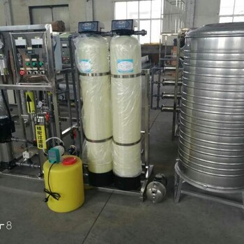 15反渗透设备报价纯净水设备厂家养殖水处理设备