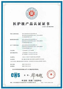 柔丫紙尿褲含甲醛嗎
