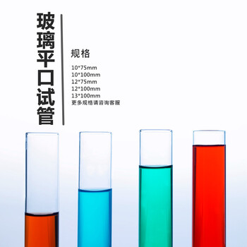 挥发油测定器#24/29500ml具刻度线5ml