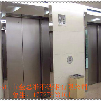 电梯门套不锈钢喷塑拉丝不锈钢门套公司