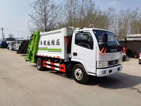 福田勾臂式垃圾车,上海垃圾车图片2