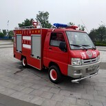 东风正规消防车,常州消防车服务图片2