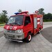 仙桃消防车厂家直销,新能源微型消防车