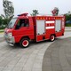福田卡三小型消防車圖