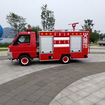 东风新能源微型消防车,西双版纳消防车信誉