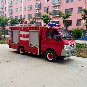 眉山消防车,新能源微型消防车