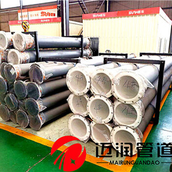 石油化工襯塑管道襯塑鋼管廠家