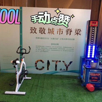 寧波互動道具充氣城堡陸地闖關(guān)出租