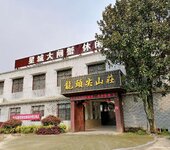 五一长沙龙头尖山庄农家乐一日游