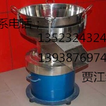 450振動篩過濾機