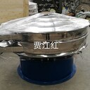 膩?zhàn)臃圻^濾機(jī)涂料過濾機(jī)圓振動(dòng)篩生產(chǎn)廠家圓振動(dòng)篩配件批發(fā)