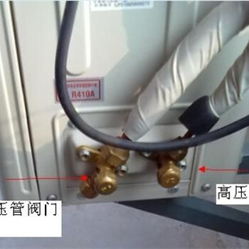 重慶茶園附近空調(diào)維修/茶園長(zhǎng)生橋附近空調(diào)維修師傅恪盡職守