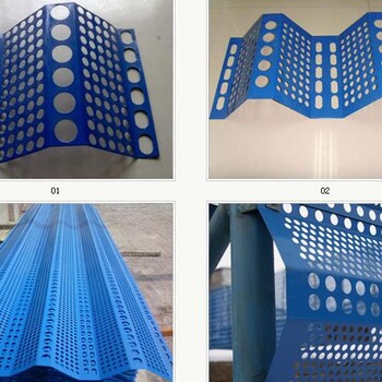 厂家生产挡风板防风抑尘网煤厂挡风板冲孔网