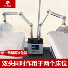 XY202遥控款双头竹节管焊锡烟雾净化器点对点吸烟图片