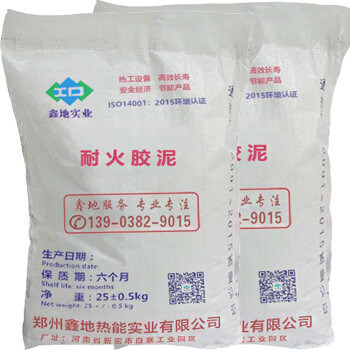 鑫地?zé)崮芄?yīng)耐火材料耐火膠泥質(zhì)量量大價優(yōu)