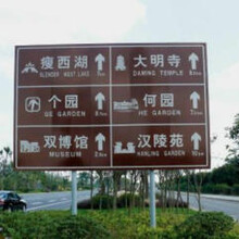 青海道路标识牌交通信号标志牌高速乡村路景区标牌限速牌西宁
