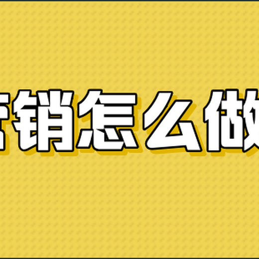 无限云溯浅谈移动营销