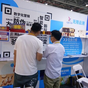 奶粉的防偽溯源與二維碼營銷系統(tǒng)