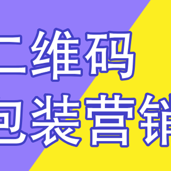 一物一码为品牌香水智慧赋能，实现差异化私域管理与营销！