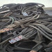宜昌电力电缆回收-宜昌废旧电缆回收公司废铜回收的利用