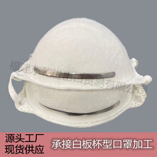 N95,KN95医用口罩(杯状式)图片