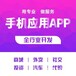 听书APP开发的意义