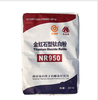 南京南鈦NR950鈦白粉950金紅石型遮蓋好原廠，品質保障