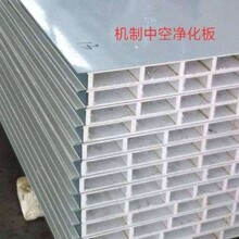 郑州兴盛厂家生产硅岩净化板，硫氧镁净化板，中空玻镁净化板