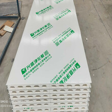 郑州兴盛净化板，硅岩净化板，硫氧镁净化板，中空玻镁净化板