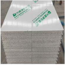 郑州兴盛厂家直销硅岩净化板.硫氧镁净化板.中空玻镁净化板