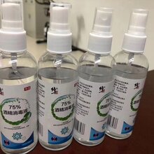 75%酒精消毒液图片
