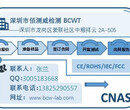 灯箱SONCAP认证准备资料