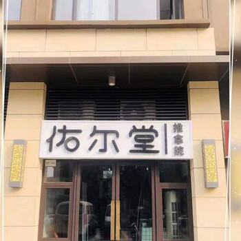 山西石墨烯地暖用電量對比