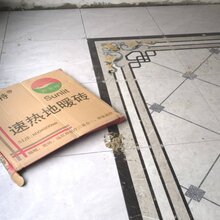 泸州石墨烯电地暖厂家价格对比图片