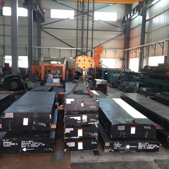 深圳进口德国萨尔模具钢材,萨尔模具钢