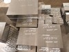 南京塑胶萨尔进口模具钢,模具钢材