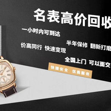 上海市卖黄金不想吃亏的戳这里(拒绝套路)图片