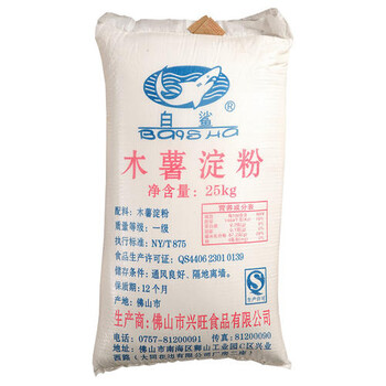 泰国木薯粉进口报关清关操作及流程