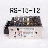 RS-75电源开关RS-75开关电源厂RS-75电源厂家图片2