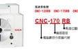 台湾旭阳数控分度盘CNC-120R~800R