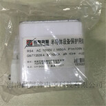 西整XZR快速熔断器RS4-1000V800A-P2m104N半导体设备保护用熔断体图片2