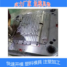 血氧仪塑胶外壳模具制造血压计塑料磨具血糖检测仪注塑加工图片